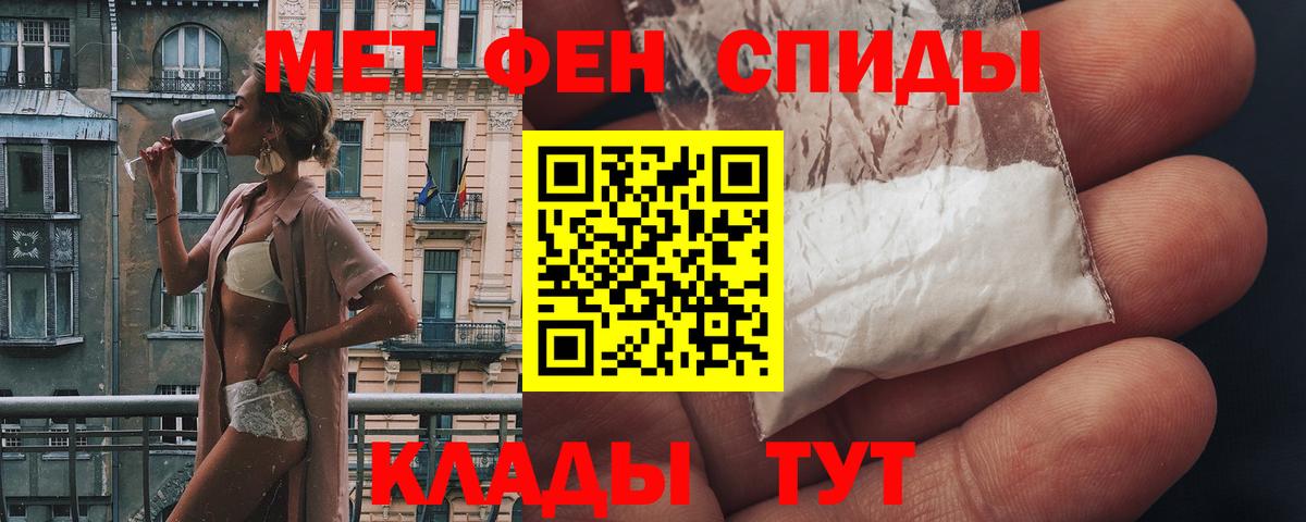 АМФЕТАМИН  Амфетамин Розовый  Вход с VPN  Чернушка  Амфетамин 