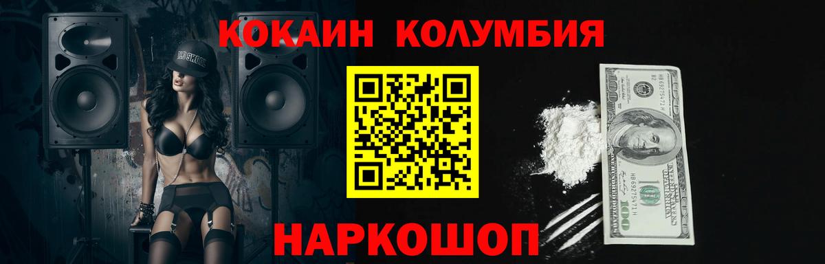 КОКАИН 97% Чернушка