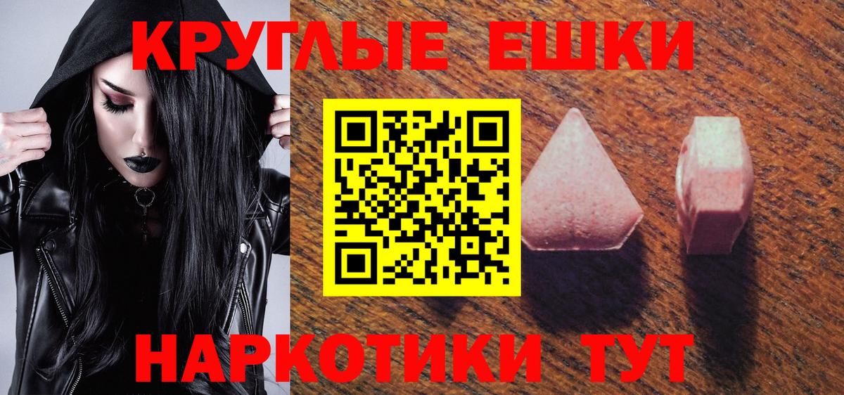 ЭКСТАЗИ VHQ Чернушка