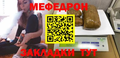 герыч Краснознаменск