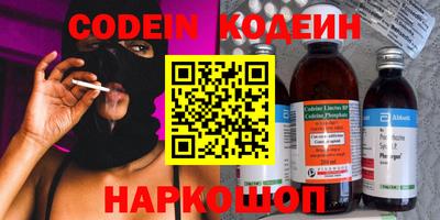 кокаин премиум Краснокаменск