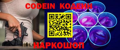 кокаин премиум Краснокаменск