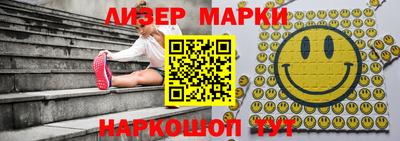 кокаин премиум Краснокаменск