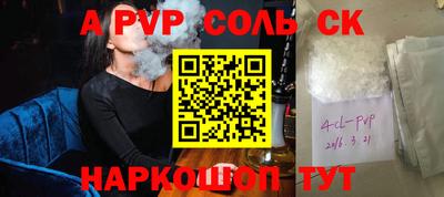 кокаин премиум Краснокаменск