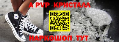 кокаин премиум Краснокаменск