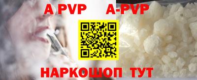 кокаин премиум Краснокаменск