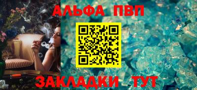 герыч Краснознаменск