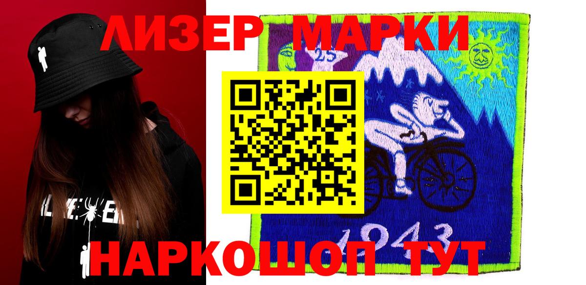 ЛСД экстази ecstasy  LSD-25 экстази ecstasy  Чернушка  Вход с VPN 