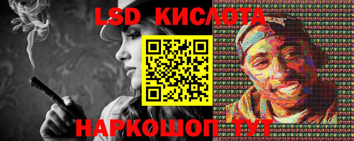 Марки NBOMe 1,5мг Чернушка