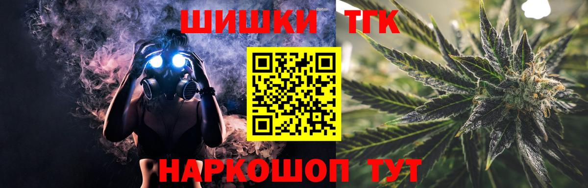 МАРИХУАНА Amnesia  Вход с VPN  Чернушка  Конопля AK-47  МАРИХУАНА Ganja 